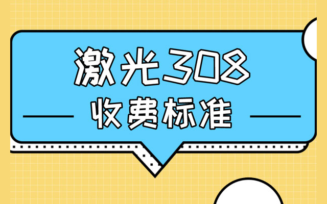 沈阳中亚白癜风专科医院：确诊白癜风应该检查什么